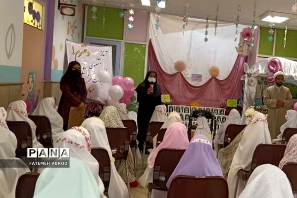 جشن عبادت دانش‌‌آموزان پایه سوم ابتدایی شهرستان پردیس