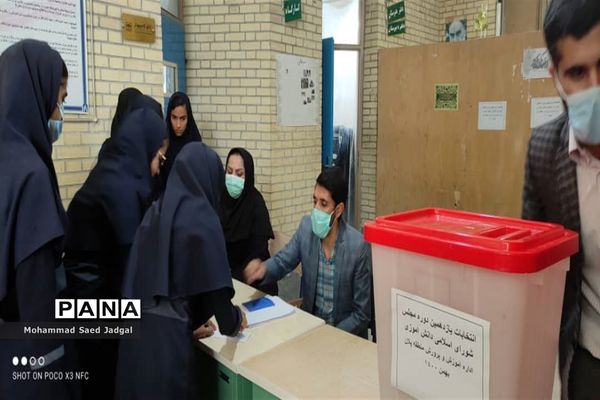 یازدهمین دوره انتخابات مجلس دانش‌آموزی در پلان