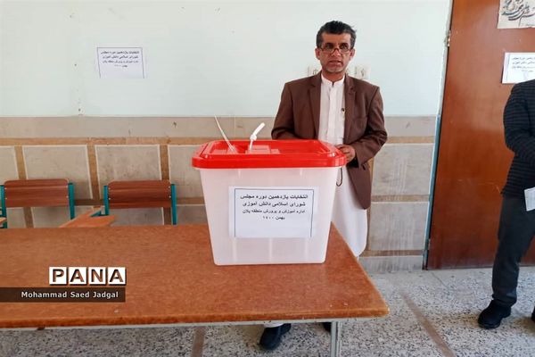 یازدهمین دوره انتخابات مجلس دانش‌آموزی در پلان