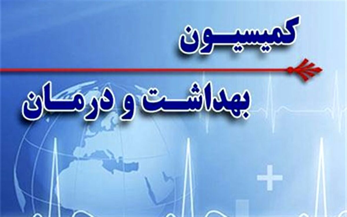 بررسی آثار حذف ارز ترجیحی دارو و تجهیزات پزشکی در بودجه ۱۴۰۱ کل کشور