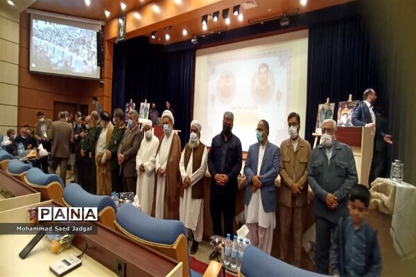برگزاری یادواره شهید قاسم میرحسینی در شهرستان چابهار