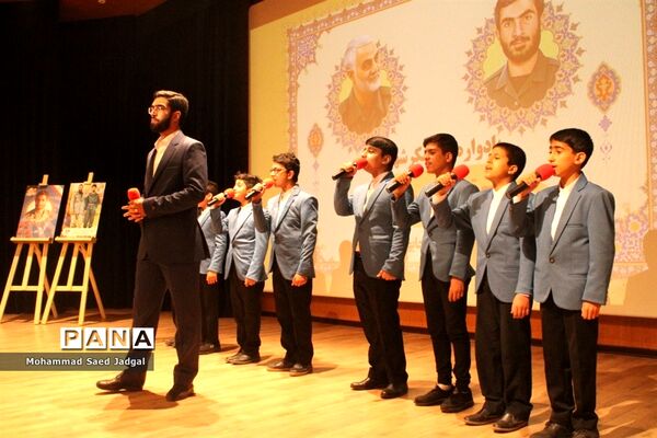 برگزاری یادواره شهید قاسم میرحسینی در شهرستان چابهار
