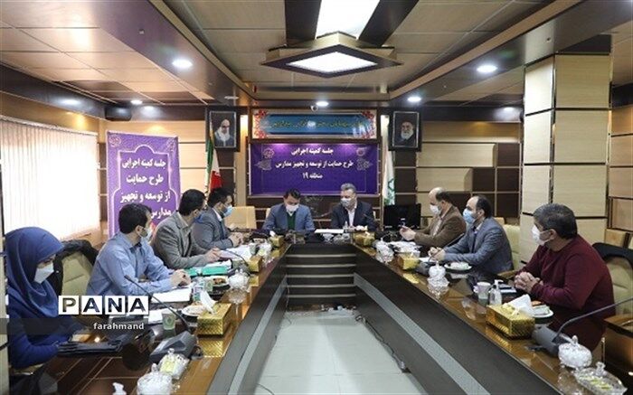 ضرورت تجهیز و توسعه مدارس به دلیل فرسودگی تجهیزات و افزایش دانش‌آموزان