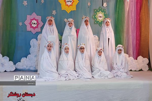 تاج بندگی برسر نوگلان منطقه یک