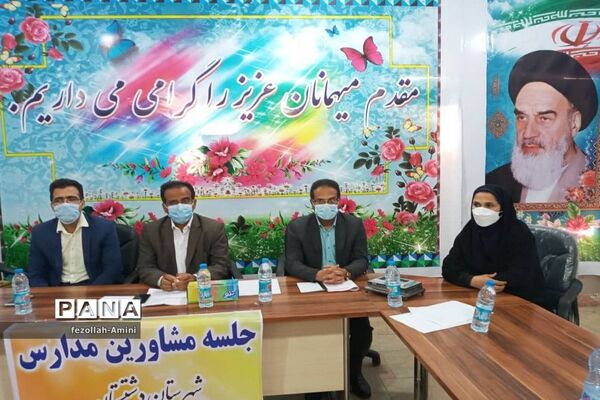 جلسه توانمندسازی مشاوران شهرستان دشتستان