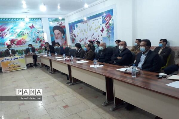 جلسه توانمندسازی مشاوران شهرستان دشتستان