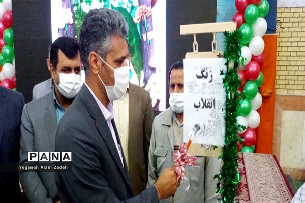 مراسم زنگ گلبانگ انقلاب درسیستان و بلوچستان
