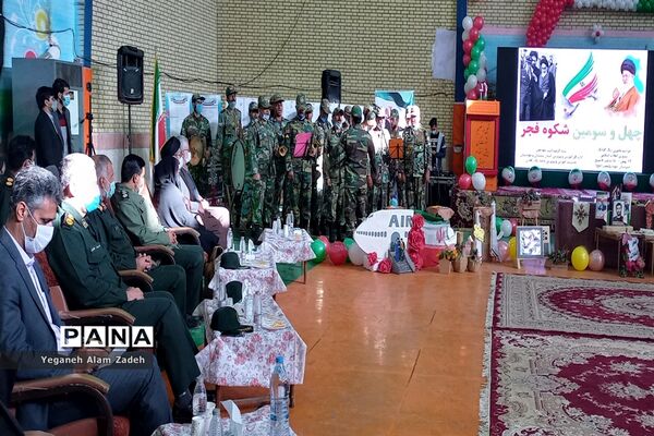 مراسم زنگ گلبانگ انقلاب درسیستان و بلوچستان