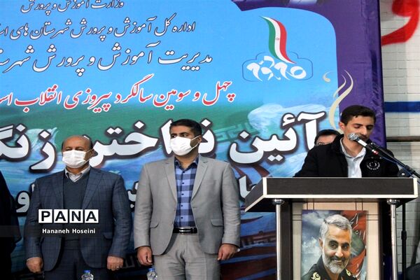 مانور تشکیلاتی یاوران انقلاب و نواختن زنگ انقلاب در شهریار