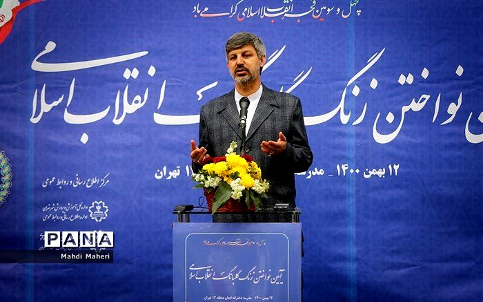 پیام «سرپرست معاونت پرورشی وزارت آموزش و پرورش» به مناسبت دهه مبارک فجر