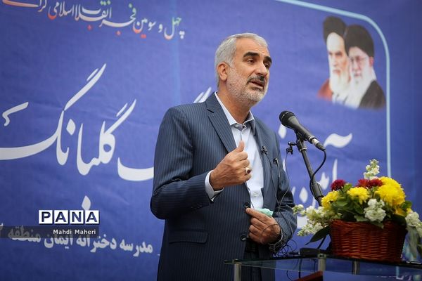 زنگ گلبانگ  انقلاب