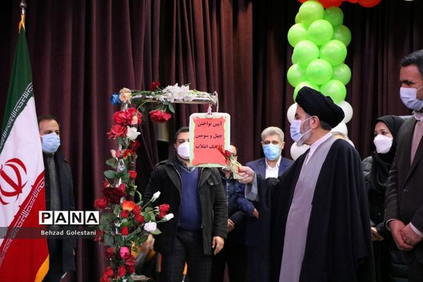 آیین نواختن زنگ انقلاب در ارومیه