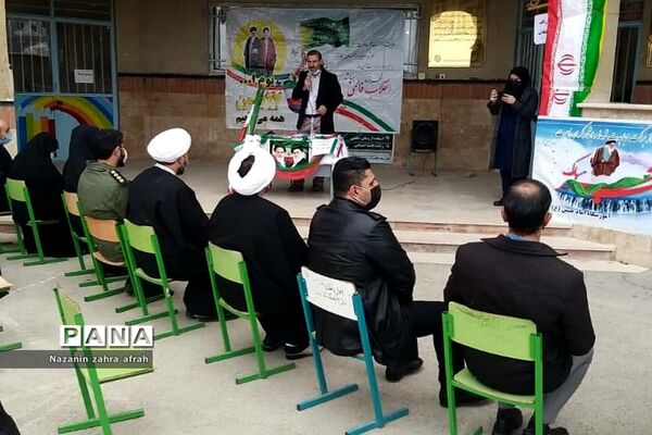 نواخته شدن زنگ انقلاب در مدرسه امام حسین(ع) روستای مهرآباد رودهن