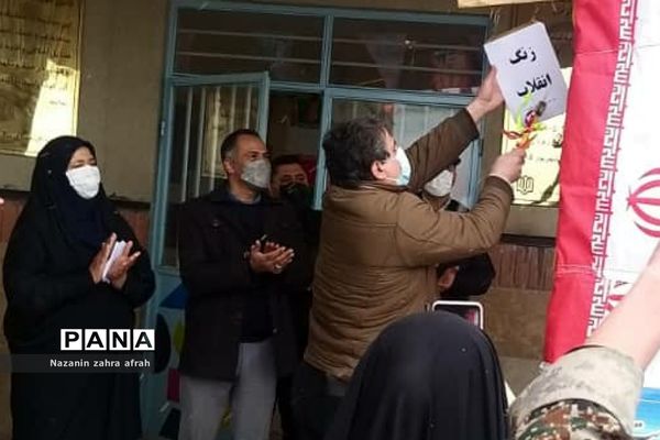 نواخته شدن زنگ انقلاب در مدرسه امام حسین(ع) روستای مهرآباد رودهن