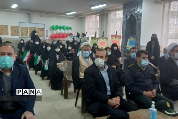 نواختن زنگ انقلاب در شهرستان پردیس