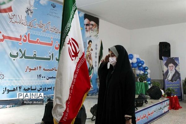 آیین نواختن زنگ انقلاب در ناحیه 4 اهواز