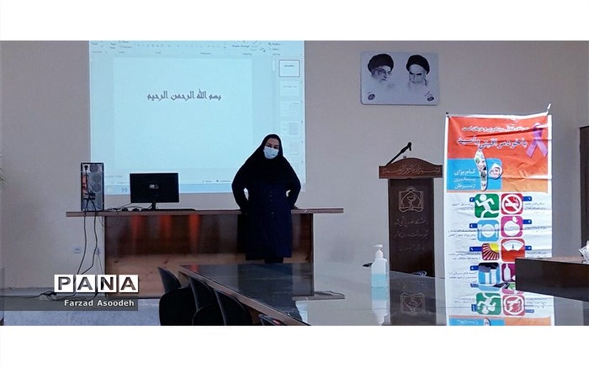 کارگاه آموزشی پیشگیری و مبارزه با سرطان در کاشمر برگزارشد