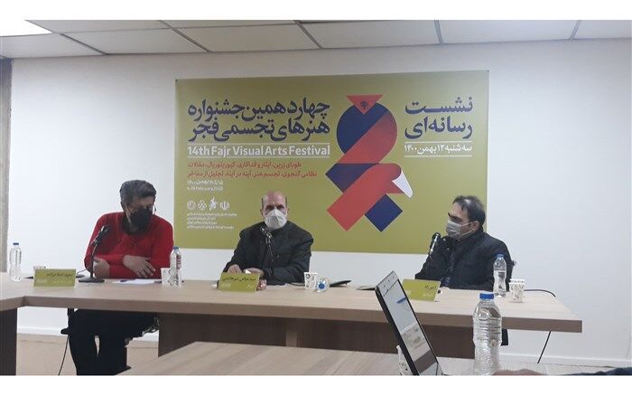 جزییات چهاردهمین جشنواره تجسمی فجر تشریح شد
