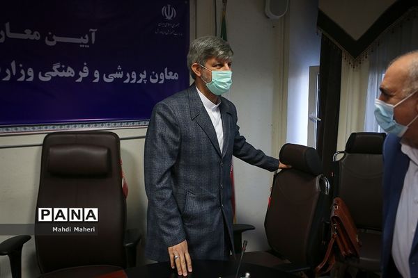 آیین معارفه  سرپرست معاونت پرورشی و فرهنگی وزرات آموزش و پرورش