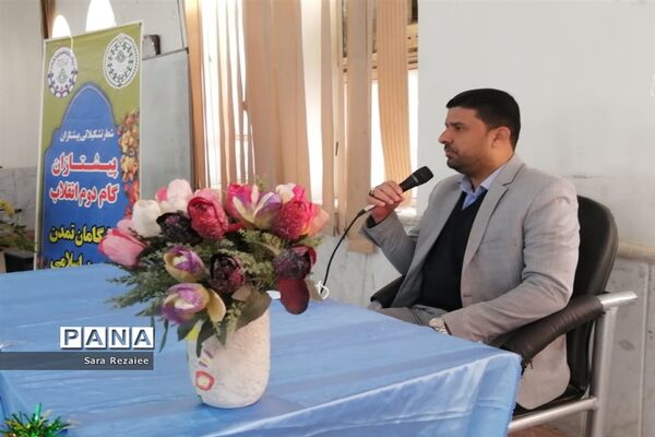 برگزاری یازدهمین انتخابات شورای دانش‌آموزی شهرستان باوی