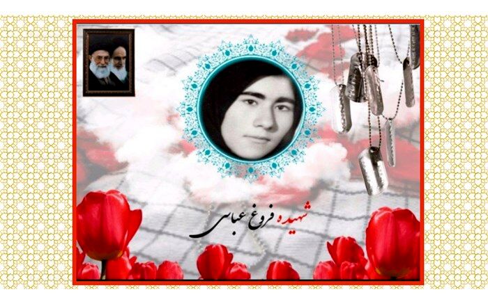 کمک مادر شهیده عباسی، با اهدای ۲۵۰ میلیون ریال کمک هزینه به ۸ نوعروس نیازمند
