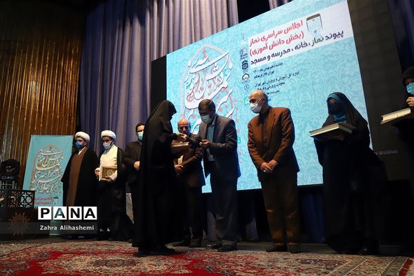 پیش اجلاس سراسری نماز دانش‌آموزی