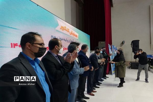 آیین تجلیل از پذیرفته شدگان کنکور سراسری 1400 دانش‌آموزان شهر بندرامام خمینی (ره)