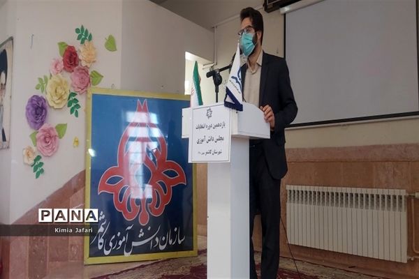 برگزاری انتخابات مجلس شورای دانش‌آموزی دختران شهرستان کاشمر