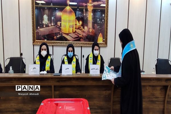 انتخابات مجلس دانش‌آموزی دختران ناحیه 3 مشهد مقدس