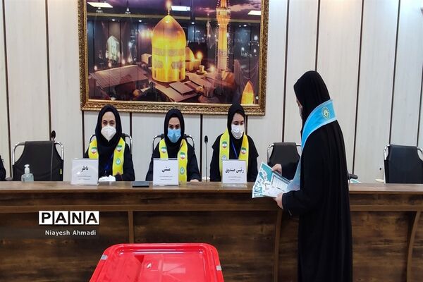 انتخابات مجلس دانش‌آموزی دختران ناحیه 3 مشهد مقدس