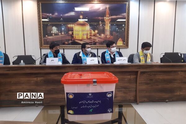 انتخابات مجلس دانش‌آموزی پسران  ناحیه 3 مشهد مقدس