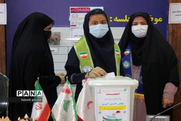 انتخابات  یازدهمین دوره مجلس دانش‌آموزی ناحیه یک قزوین