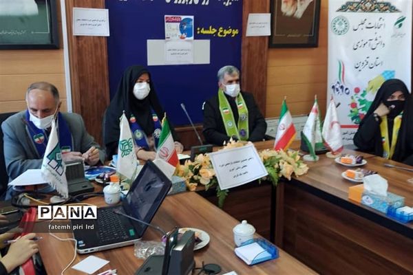 انتخابات  یازدهمین دوره مجلس دانش‌آموزی ناحیه یک قزوین