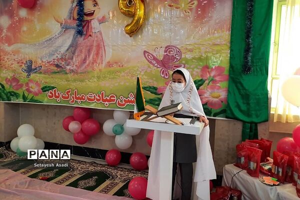 برگزاری جشن تکلیف درشهرستان پردیس