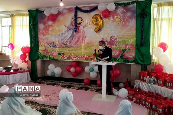 برگزاری جشن تکلیف درشهرستان پردیس