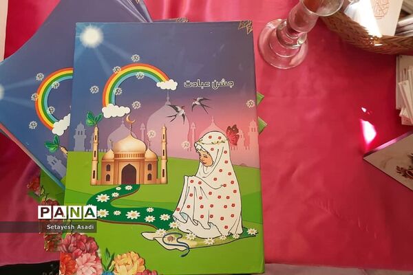 برگزاری جشن تکلیف درشهرستان پردیس