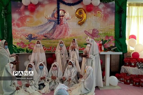 برگزاری جشن تکلیف درشهرستان پردیس