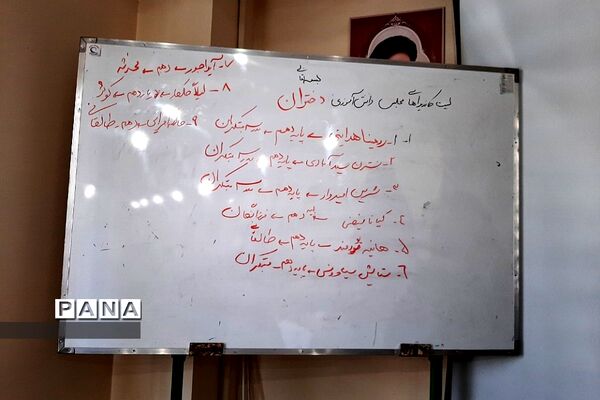 انتخابات مجلس دانش‌آموزی دختران در آموزش و پرورش رودهن
