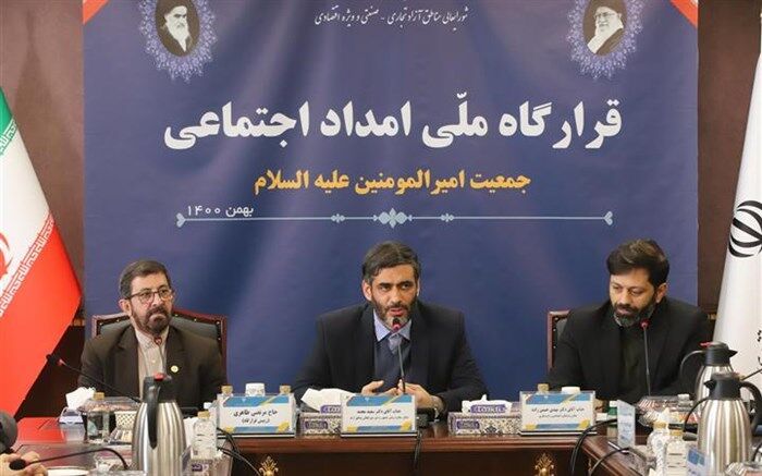 ارتقای شاخص‌های فرهنگی ـ اجتماعی مناطق آزاد با تشکیل قرارگاه امداد اجتماعی امیرالمومنین