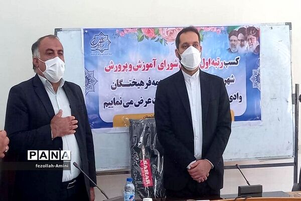 جلسه شورای آموزش و پرورش شهرستان دشتستان