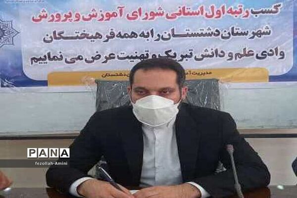 جلسه شورای آموزش و پرورش شهرستان دشتستان