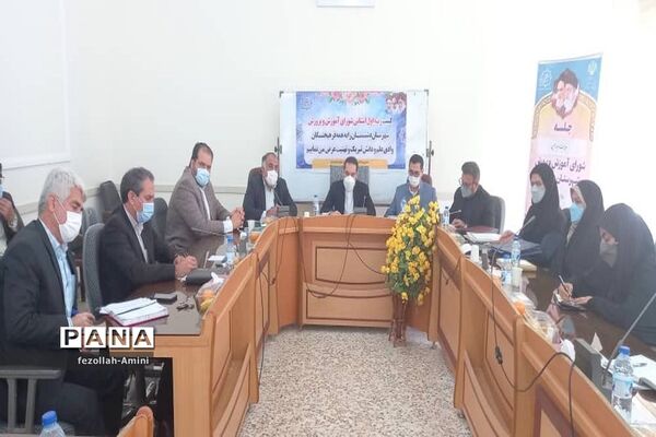 جلسه شورای آموزش و پرورش شهرستان دشتستان