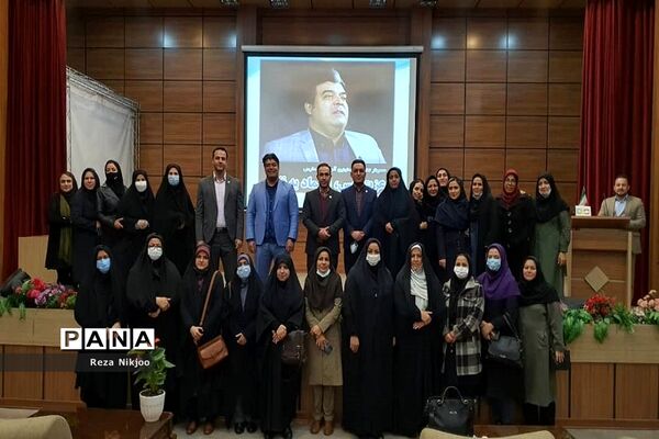 همایش انگیزشی معاونان آموزشی بهارستان