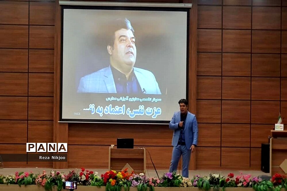 همایش انگیزشی معاونان آموزشی بهارستان