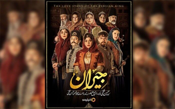 «جیران» شباهتی به «آهوی من مارال» ندارد
