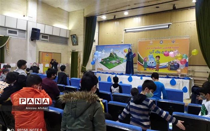 برگزاری جشنواره ملی آب درشهر بندرامام خمینی (ره)