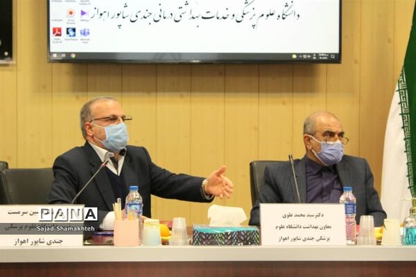 نشست خبری رئیس و معاونان دانشگاه علوم پزشکی جندی شاپور اهواز