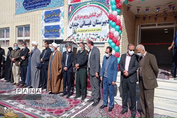 آیین افتتاح و بهره‌برداری از دبیرستان غیاثی جندان