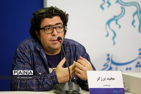 نشست خبری فیلم «بیرو»