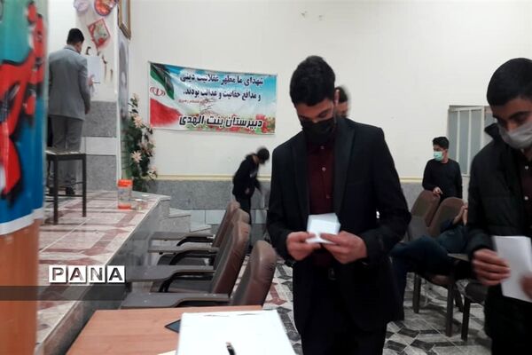 یازدهمین دوره انتخابات مجلس دانش‌آموزی در مسجدسلیمان